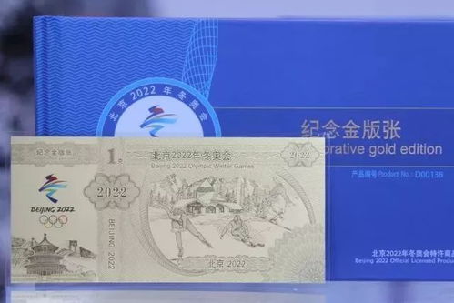 助力冬奧 北京2022官方特許商品零售店水立方正式開業(yè)