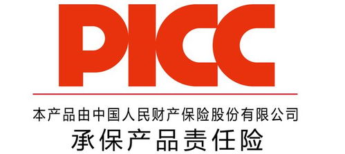 中國人保為恒祺健康承保產(chǎn)品責(zé)任險,為消費(fèi)者保駕護(hù)航