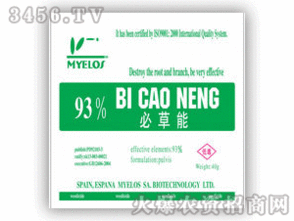 西班牙王國奧德雷斯的產(chǎn)品用戶說全是精品