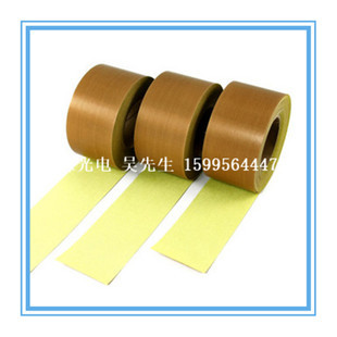 禹森供應(yīng) 耐高溫隔熱膠帶 鐵氟龍高溫膠帶 規(guī)格分切 沖型定制供應(yīng)商:昆山禹森光電