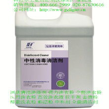  日本昭和上海伊萊德洗碗機石家莊辦事處 主營 洗碗機 清潔劑 催干