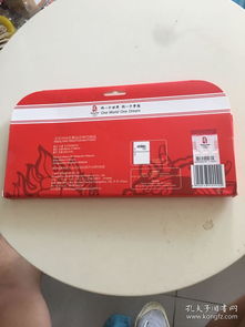 2008年奧運會特許商品 吉祥物磁性貼 五枚全新庫存