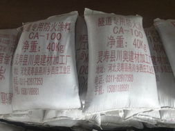 靈壽縣川奧建材加工廠 保溫涂料產品列表