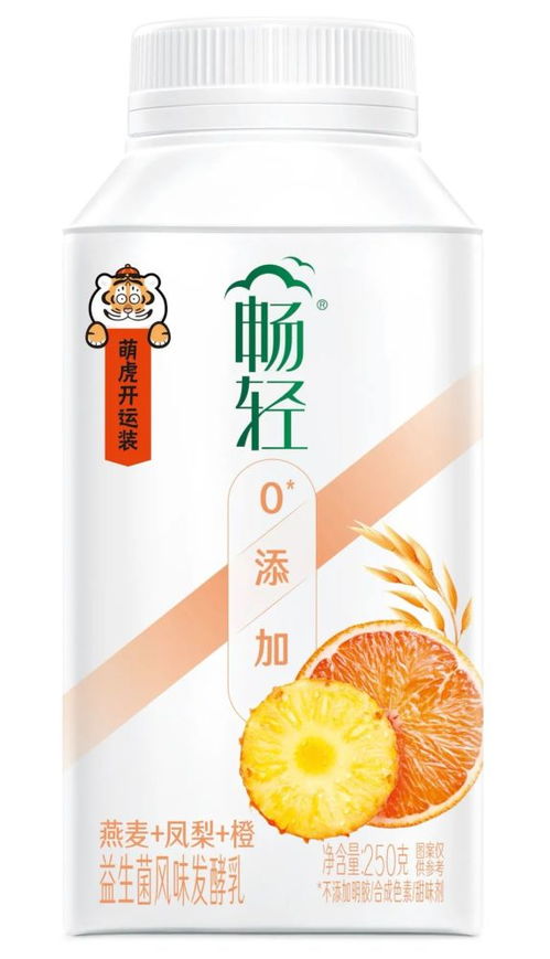 雙奧企業 伊利是怎么煉成的 來聊一聊奧運效應下的產品創新