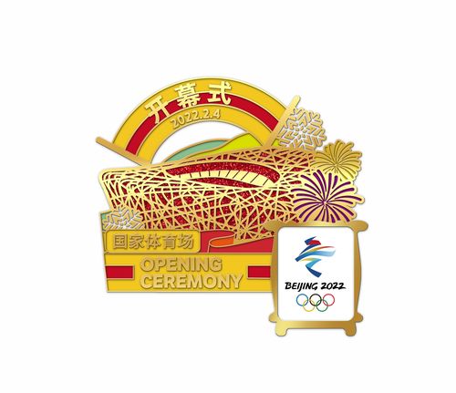 北京冬奧特許商品元旦上新啦,徽章取材四大名著冰雪章節