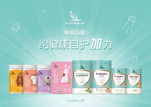 赴約2021,奧思母恩品牌月全新上線