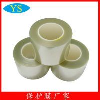 【江蘇硅膠保護膜】江蘇硅膠保護膜價格_江蘇硅膠保護膜報價 - 中國供應商