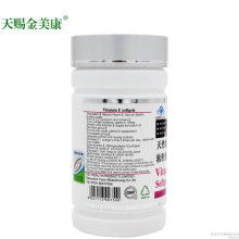 養顏軟膠囊價格 養顏軟膠囊批發 養顏軟膠囊廠家 