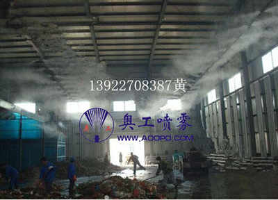 奧工廠家定制垃圾填埋場噴霧除臭消毒系統