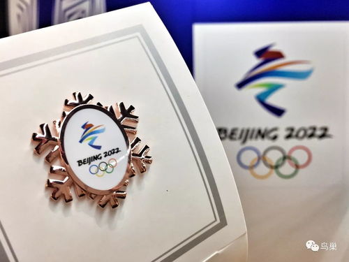 獨具匠心 冬奧特許產品面世,鳥巢十周年紀念金發售