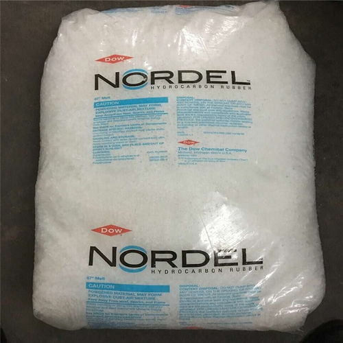 食品級 epdm三元乙丙橡膠 美國盛禧奧3720p增韌 耐熱 抗紫外線 擠出