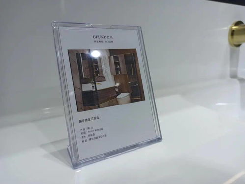 100美圖 產品介紹 中外品牌浴室柜新品全搜羅