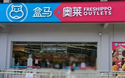 商超入局折扣店,商品力和效率仍舊是核心