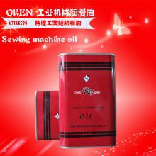 繡花機潤滑油價格 繡花機潤滑油批發 繡花機潤滑油廠家 
