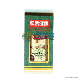 綠環牌大豆磷脂膠囊 700mg 200粒 北京奧泰健康產品