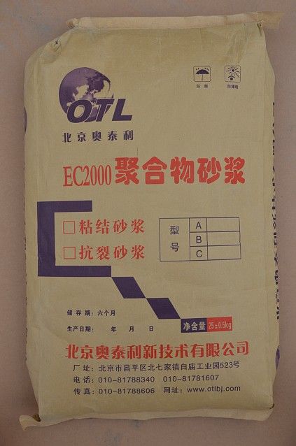 四川防水涂料 奧泰利多種防水產品