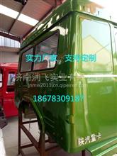 【五征奧馳4.2米報價 五征奧馳國五新車報價 五征奧馳輕卡汽車報價,18678309187價格,圖片,配件廠家】