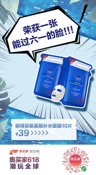 全球品牌大狂歡,奧買家618正品優惠享不停