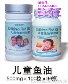 兒童魚油軟膠囊 金創力事業部的醫藥招商信息 www.qhmed.com 千虹醫藥招商網