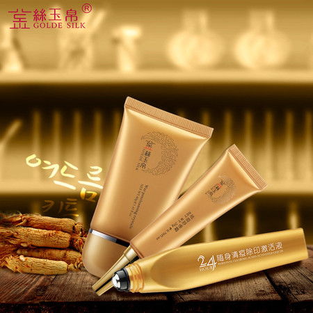 金絲玉帛祛痘除印套裝祛痘霜祛痘膏去痘膏 產(chǎn)品青春痘淡化痘印控油保濕男女適用圖片大全 郵樂官方網(wǎng)站