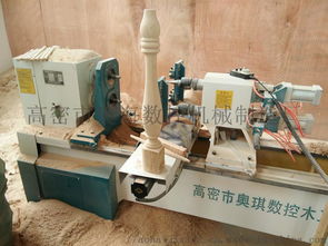 全自動數(shù)控木工車牀廠家直供 ,高密市奧海數(shù)控機械制造廠