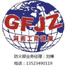 鄭州經(jīng)濟技術開發(fā)區(qū)豫奧防火涂料廠 供應產(chǎn)品