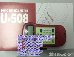 unitta同步帶,上海同步帶,凱奧同步帶專家高清圖片 高清大圖