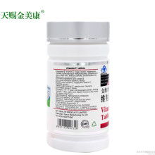 vc維生素c價格 vc維生素c批發 vc維生素c廠家 