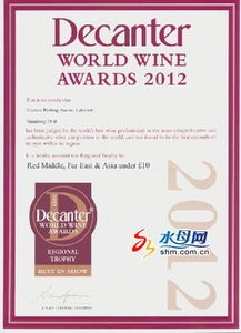 蓬萊瑞楓奧塞斯佳釀進軍歐洲市場