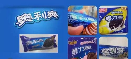 這些山寨食品公司,都栽了 相關產品,要注意