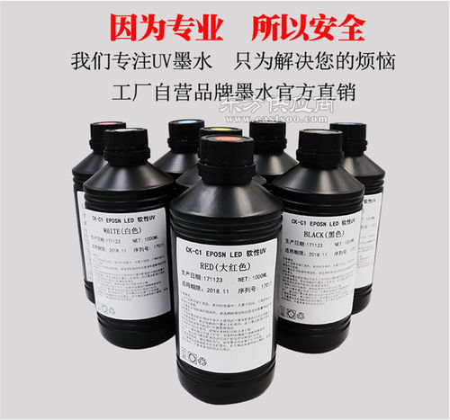 朝陽uv涂層 君奧新材料專業廠家 uv金屬涂層圖片