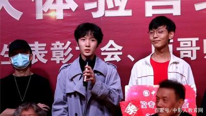 中戲、北電、中傳師哥師姐齊聚首:這陣勢,太中影人!