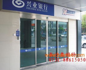 長沙門禁自動門,長沙門禁自動門廠,家奧潤特門禁門,長沙門禁自動門,長沙門禁自動門廠,家奧潤特門禁門生產廠家,長沙門禁自動門,長沙門禁自動門廠,家奧潤特門禁門價格