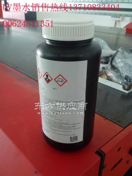 君奧數(shù)碼產(chǎn)品 愛克發(fā)uv墨水性能 愛克發(fā)uv墨水圖片