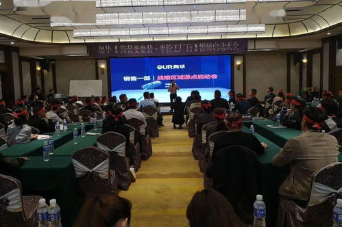 奧華源點市場丨簡裝變豪裝 半價工廠行 誓師啟動大會