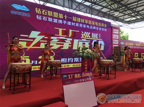 奧華常熟工廠巡展 擊穿底價