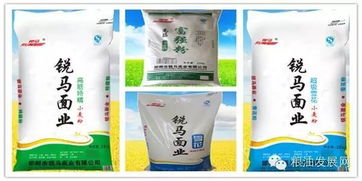 邯鄲銳馬面業 奧友食品 健康選擇