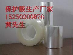 保護膜_保護膜供貨商_供應蘇州保護膜,江蘇保護膜廠家_保護膜價格_昆山禹森光電