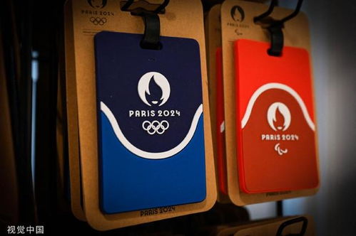 巴黎奧運會 官方授權產品發布會召開
