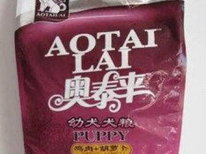 圖 廠家直銷批發 寵物食品 奧泰來明目美膚雞肉 胡 天津寵物食品 用品