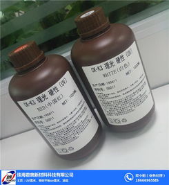 君奧新材料產品齊全 河南柯尼卡uv墨水 硬性柯尼卡uv墨水