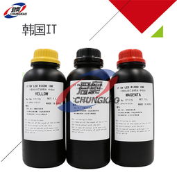 天津uv墨水 君奧新材料 廠家 uv墨水打印玩具