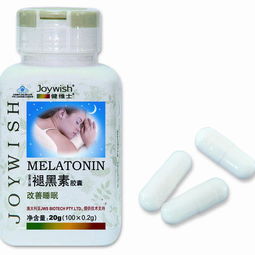 新 金奧力牌褪黑素膠囊圖片大全 郵樂(lè)官方網(wǎng)站