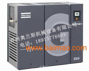 空氣壓縮機品牌 螺桿空氣壓縮機供應商 空氣壓縮機廠家找奧蘭斯,空氣壓縮機品牌 螺桿空氣壓縮機供應商 空氣壓縮機廠家找奧蘭斯生產廠家,空氣壓縮機品牌 螺桿空氣壓縮機供應商