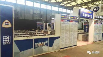 活動預告 dmc易模網 模具及模具制品國際采購對接會 活動預告