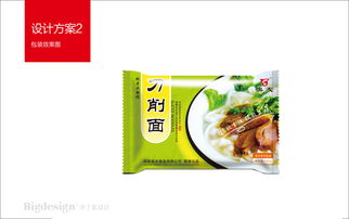 邯鄲奧友食品包裝設計