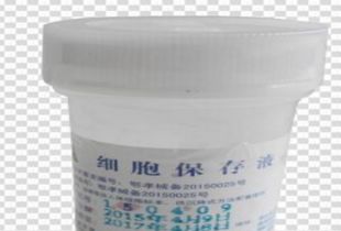 奧華液基細胞保存液產品說明