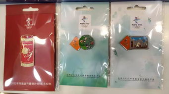 冬奧特許商品上新日依舊火爆，奧禹森分享收藏心得