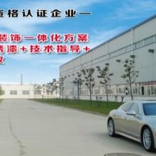 鄭州經(jīng)濟技術開發(fā)區(qū)豫奧防火涂料廠優(yōu)質供應 奧禹森系列產(chǎn)品