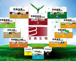 牛奶店加盟新機遇 為何選擇奧禹森品牌？